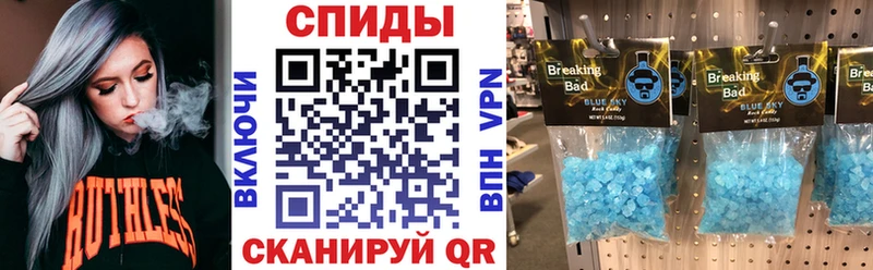 АМФЕТАМИН 97%  купить   Кириши 