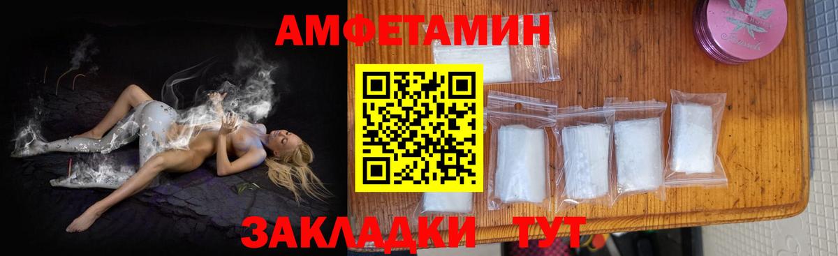 Amphetamine 97% Кириши