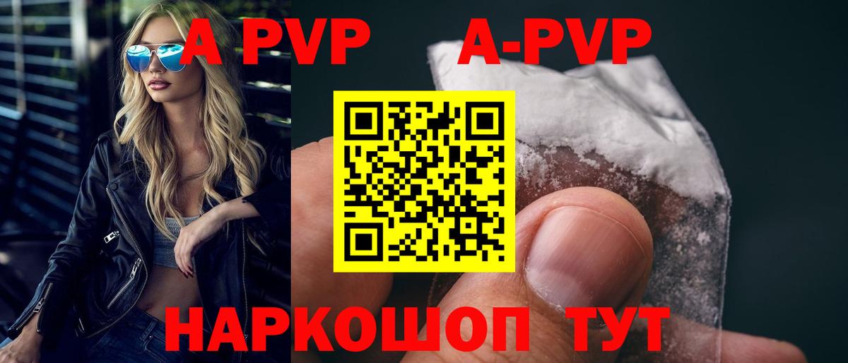 Кириши  APVP крисы CK  APVP  Вход с VPN  A-PVP Соль 