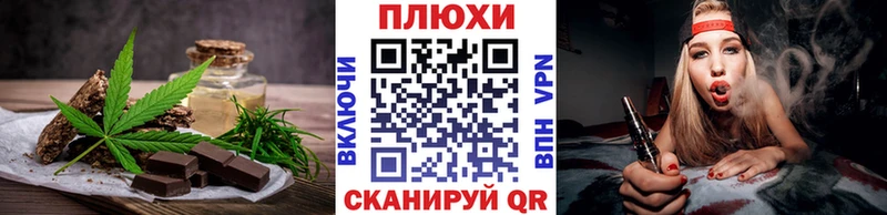 купить наркотики сайты  Кириши  Cannafood конопля 