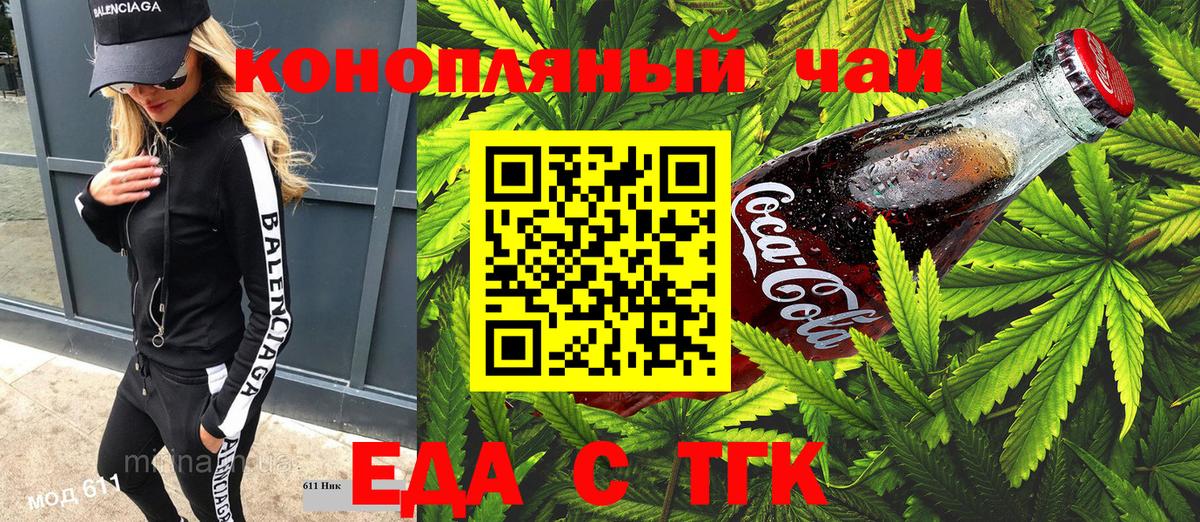Мефедрон Кириши