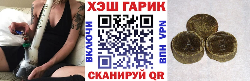 как найти   Кириши  Гашиш Изолятор 