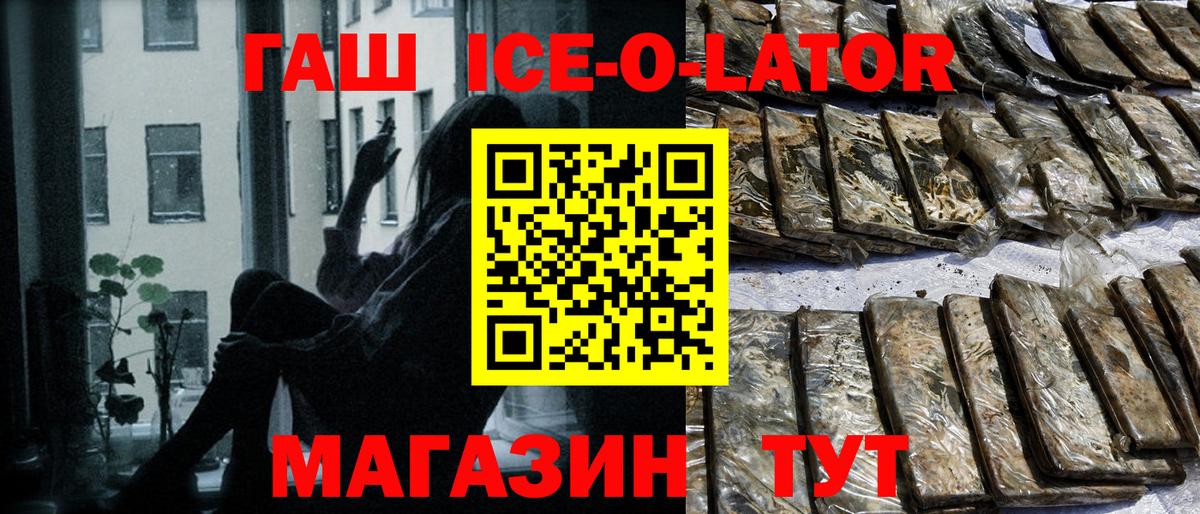 Кириши  Гашиш  ГАШ убойный  Вход с VPN  Гашиш Cannabis 