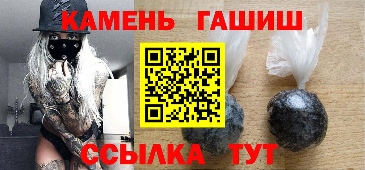 Гашиш Ice-O-Lator Кириши