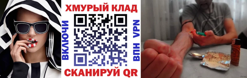 купить наркотик  Кириши  Героин Heroin 