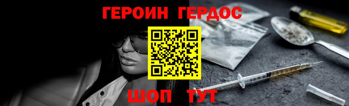 COCAIN  Кириши  МЕФ   Вход с VPN  ГАШИШ  Марихуана 