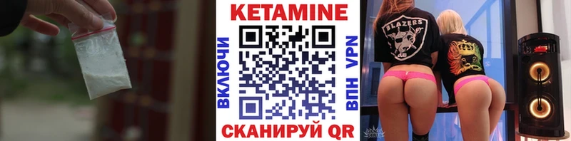 цены наркотик  Кириши  КЕТАМИН ketamine 