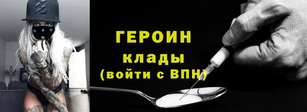 MDMA Россошь