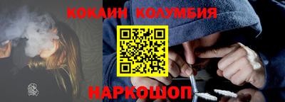 гидропоника Жуковский