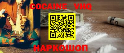 MDMA Premium VHQ Заводоуковск