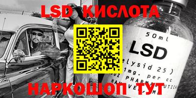 гидропоника Жуковский