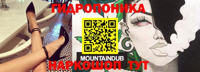 гидропоника Жуковский