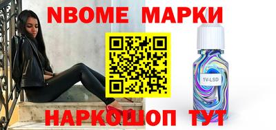 гидропоника Жуковский