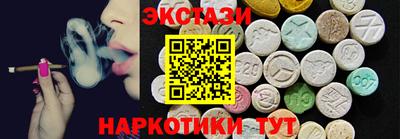 гидропоника Жуковский