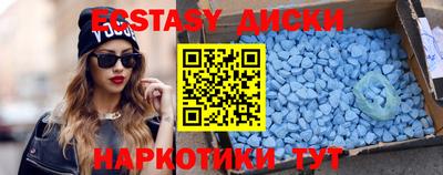 MDMA Premium VHQ Заводоуковск