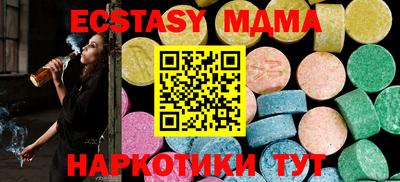 гидропоника Жуковский