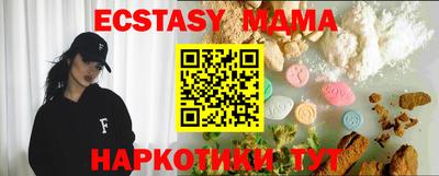 прущий лед Заволжье