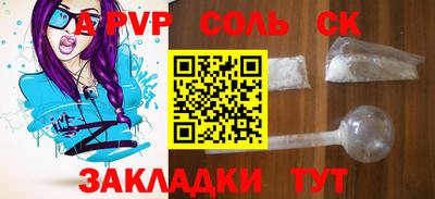 гидропоника Жуковский