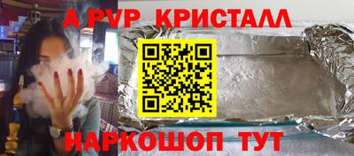 прущий лед Заволжье