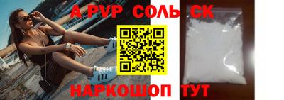 гидропоника Жуковский