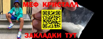 MESCALINE Лесосибирск