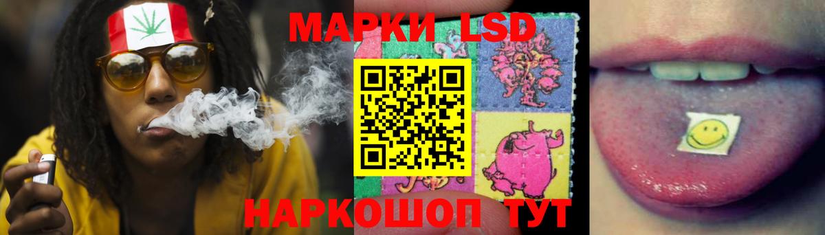 ЛСД экстази ecstasy Кириши