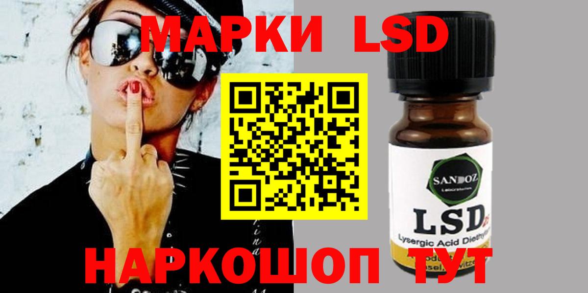ЛСД экстази ecstasy  Вход с VPN  Лсд 25 экстази  Лсд 25 экстази ecstasy  Кириши 
