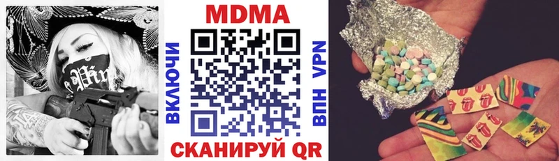 OMG вход  где купить наркоту  Кириши  МДМА кристаллы 