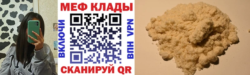 omg как зайти Кириши Меф 4 MMC