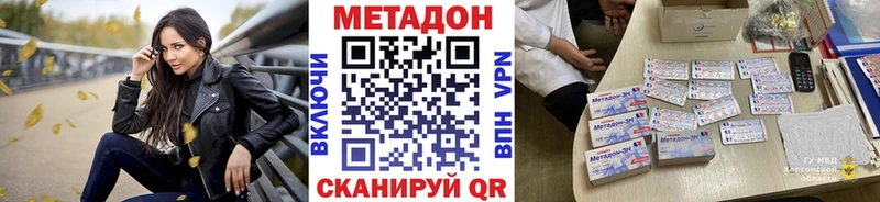 дарнет шоп  Кириши  МЕГА зеркало  МЕТАДОН белоснежный 