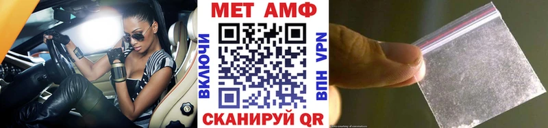 Первитин винт  Кириши 