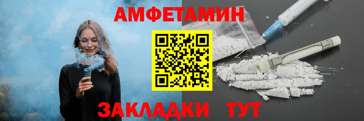 МЕТАМФЕТАМИН мет Кириши