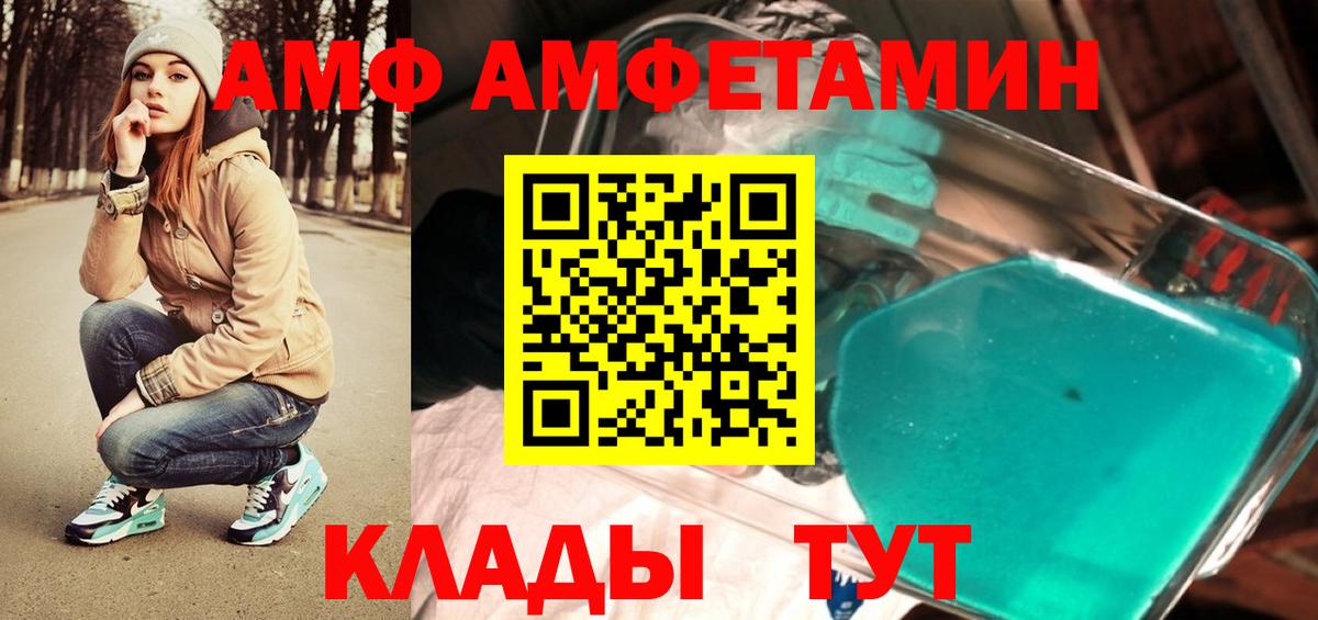 Первитин Methamphetamine  Первитин Methamphetamine  Метамфетамин  Вход с VPN  Кириши 