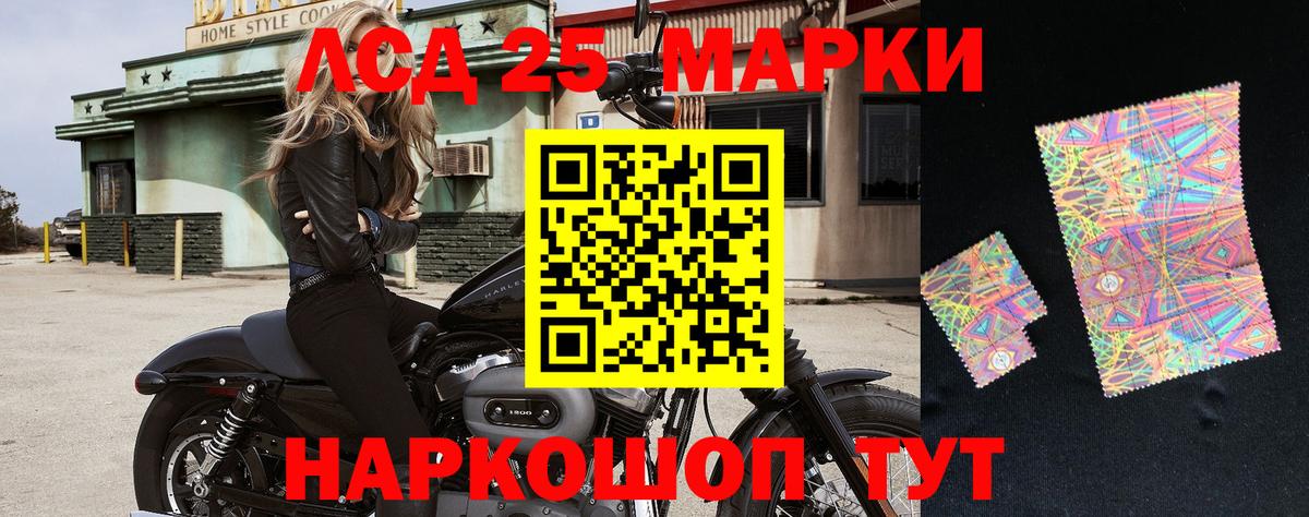 Марки NBOMe  Наркотические марки 1500мкг  Вход с VPN  Кириши 