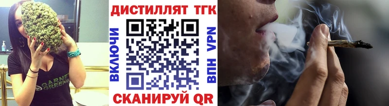 KRAKEN как зайти что такое наркотик Кириши Дистиллят ТГК вейп с тгк