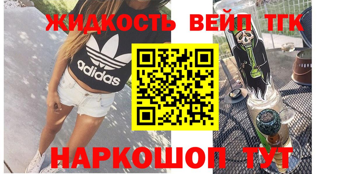ОМГ ОМГ зеркало  Вход с VPN  где можно купить   Кириши  ТГК Wax 