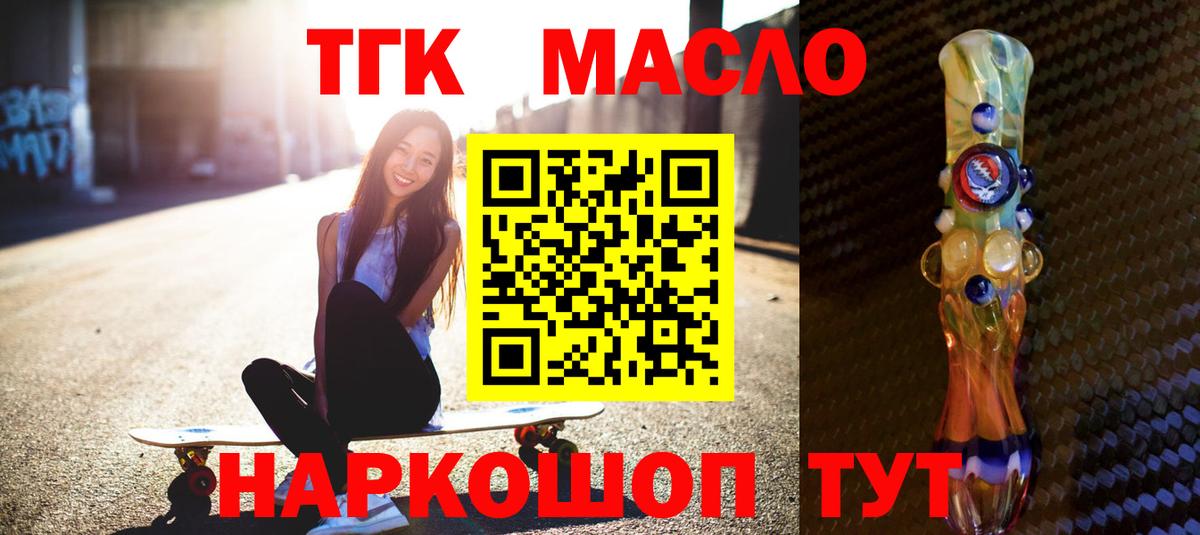 ТГК концентрат Кириши